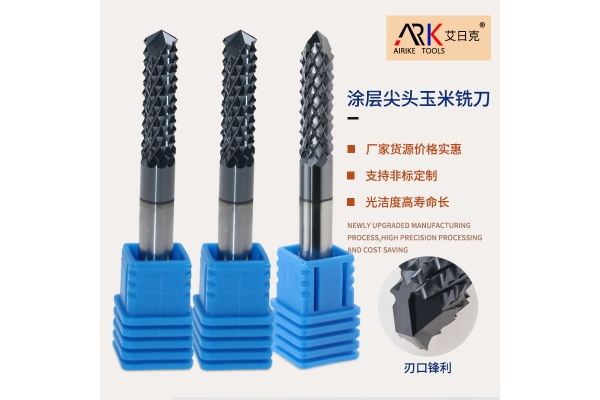 絕緣材料銑刀的作用